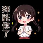 ♡甜美女孩17♡等車中