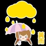 黑雨