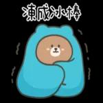 布朗尼要怎樣★再睡五分鐘 