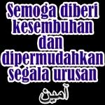 AAMIIN YA RABBAL ALAMIN
