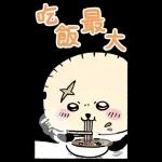 吉伊卡哇 (2)