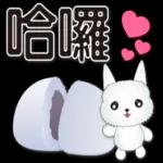 今日熱門表情，快來下載你喜歡的