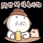 viili
①
一生平安