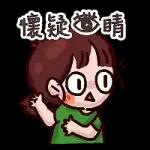 喜樂的心，百毒不侵～