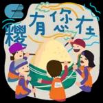 端午節快樂，健康平安