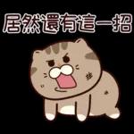 大腦短路