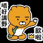 好棒