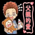 父親節--Happy father's day！