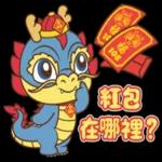2024農曆新年 