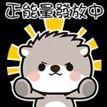 我咁靚仔你居然話我係撲街❗️❗️