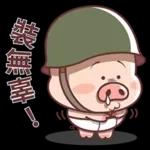 謝謝你永遠幫我