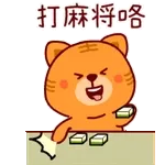 沮 奔