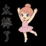 可愛女孩*日常實用*