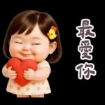 佳佑小妹 小情勒篇