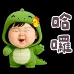 佳佑小妹 小情勒篇