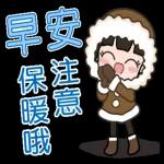 麻煩 你了