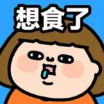 这个破班我是一天都不想上了