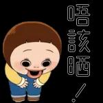 您的訂單已送達	請注意查收>>