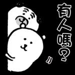 自我吐槽的白熊🐻‍❄️ 