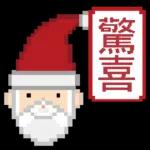 mochi-mochi-peach-cat-christmas