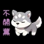 日常用語