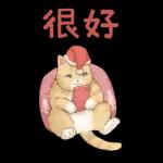 取代誕
MERRY
XMAS