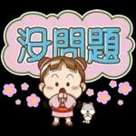 可可亞-字很大 4