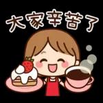 早安～～～～～～～～