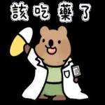 你去跟他說啊