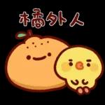 Sally又說諧音梗了