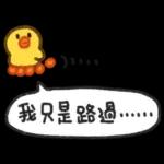 莎莉不想努力2(草稿風味)