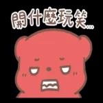 懶懶熊🐻‍❄️心情寫照