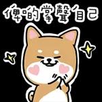 原來高手就在我身邊 👍	流下感動的淚水 π__π 