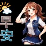 牛仔女孩💖💖💖💖💖💖