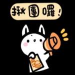 如果是兔子的話-上班篇 