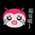 看見我的話，就笑一個吧！