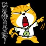 你有事咩？   🥤