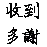 大家好13