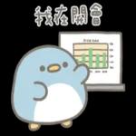感謝你的注意