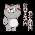 塔仔不正經 怪怪啪