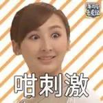 中文貼紙2