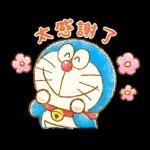 多啦A夢