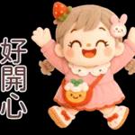 玩偶小女孩😍😍😍