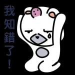 对唔住 😢😢😢