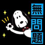 今日熱門表情，真的不來看看嗎