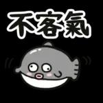 腸腸君★第九條 實用大字篇
