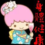 財 源 滚 滚 PayMe 