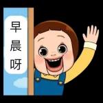 sho chan 
