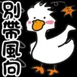 變形動物園貼紙包 