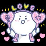 寶寶不說 - 可愛回歸